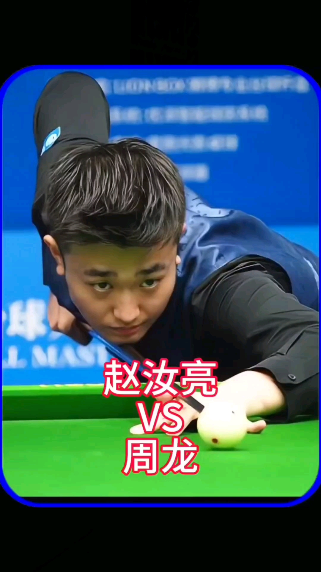 闭幕式向全 闭幕式向全