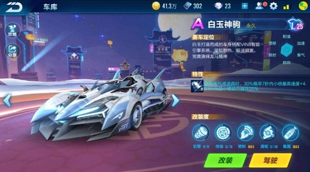 博彩行业的 博彩行业的