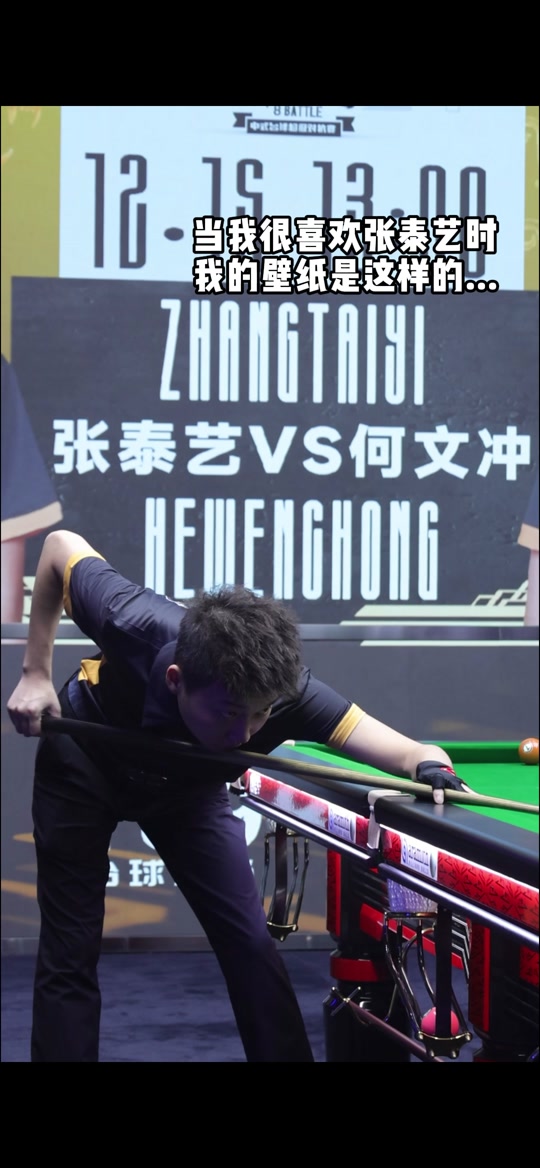 防守重心 防守重心