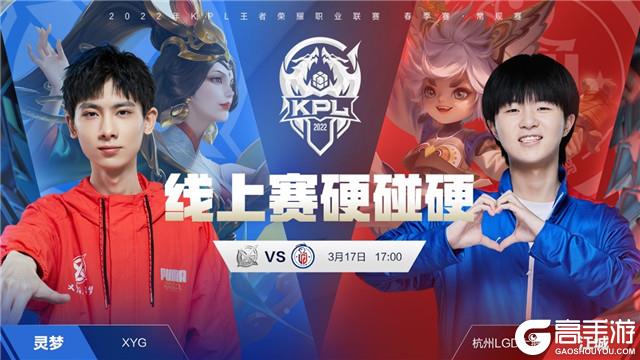 整场比赛