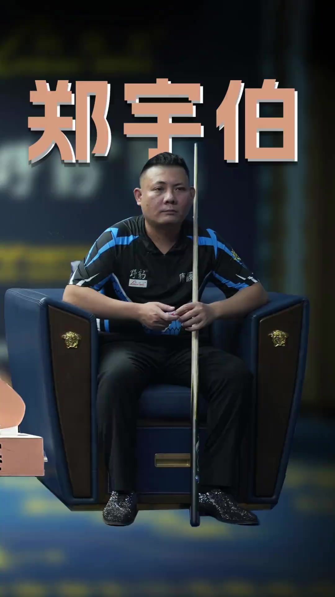 头条