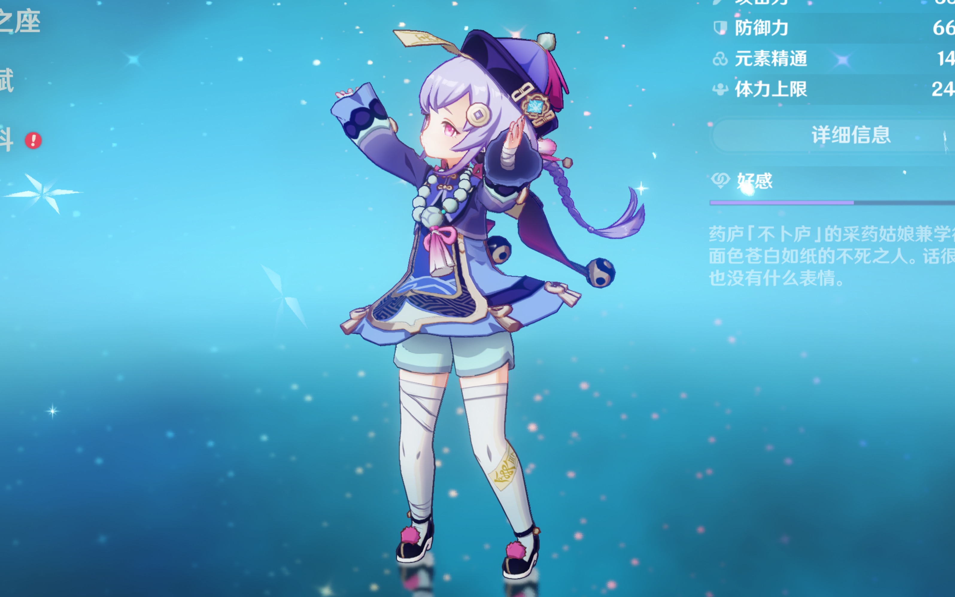 中继续争夺 中继续争夺
