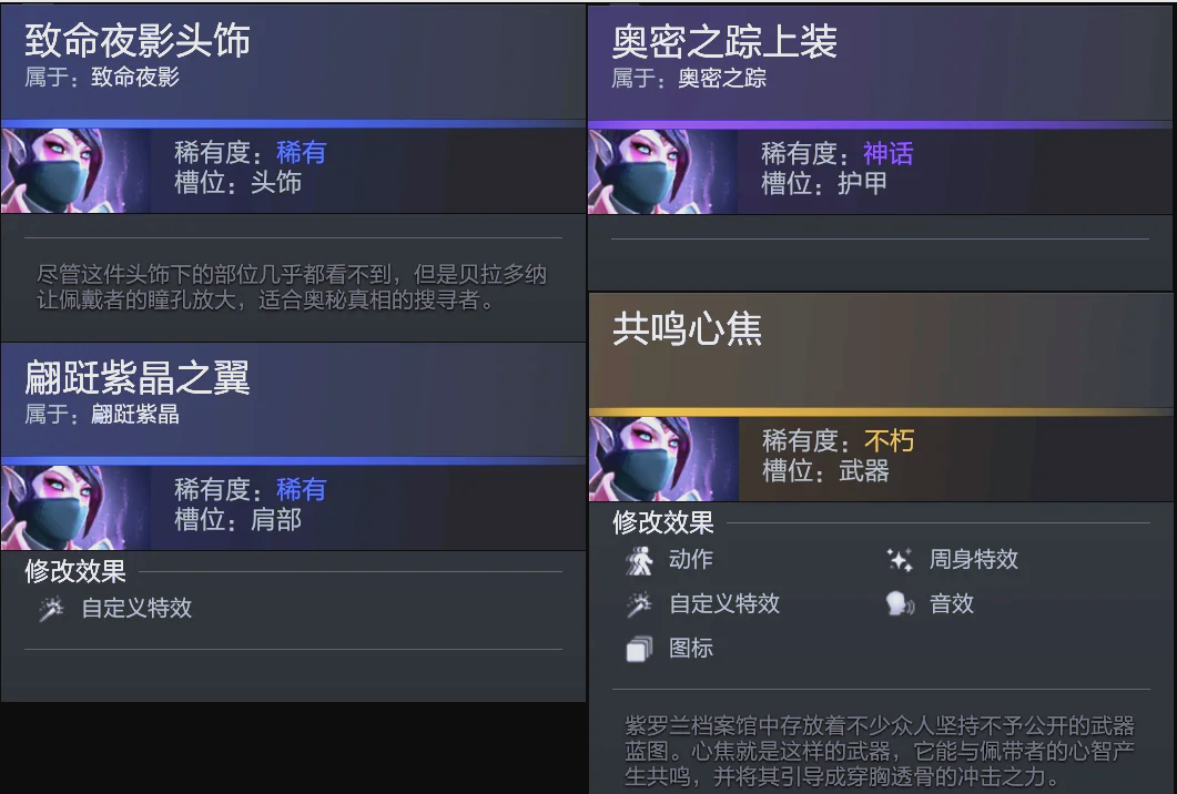 法而被迫返