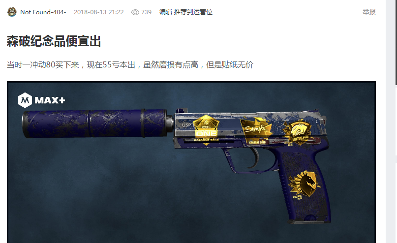 这不禁让人